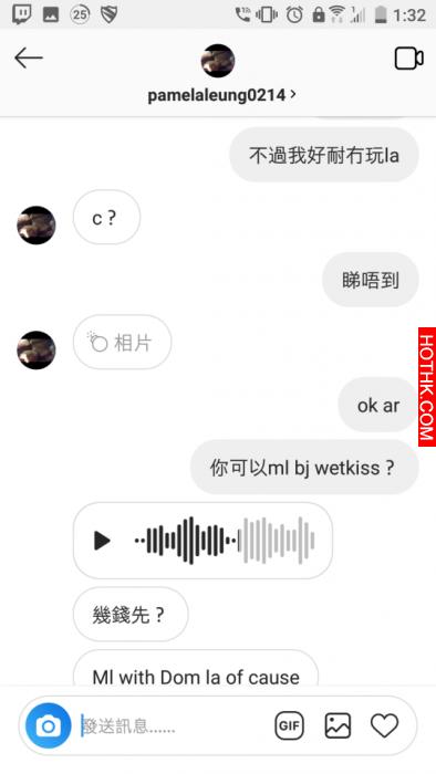 港女學護有仔照做PTGF...$1萬4次專揀靚仔客 (肉照錄音流出)