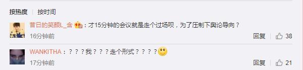 不受勝利風波影響！YG社長連任，網友：這爛攤子，他不連任誰上