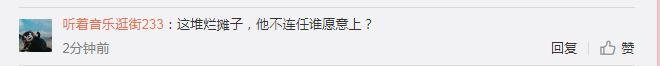 不受勝利風波影響！YG社長連任，網友：這爛攤子，他不連任誰上