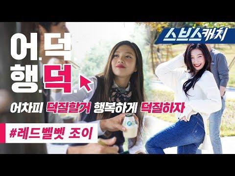 盤點偶像團體出身的「綜藝天才」，讓人都忘了她們的本職是偶像！
