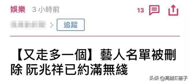 又一個工作了35年的綠葉約滿離開！已從TVB藝人名單消失，TVB會成為亞視2.0嗎？