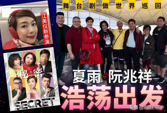 又一個工作了35年的綠葉約滿離開！已從TVB藝人名單消失，TVB會成為亞視2.0嗎？