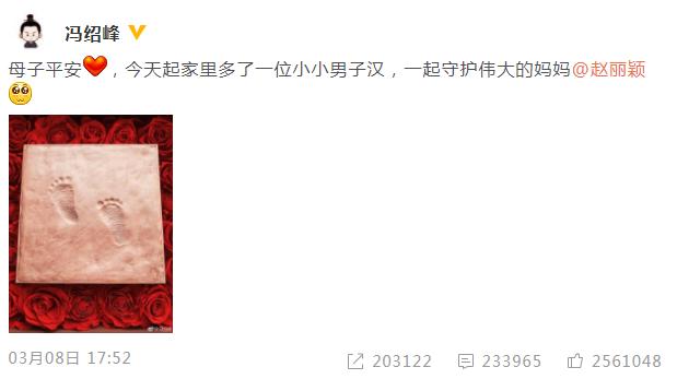 趙麗穎產後性情大變，馮紹峰無意中透露了他們家的婆媳關係怎麼樣！