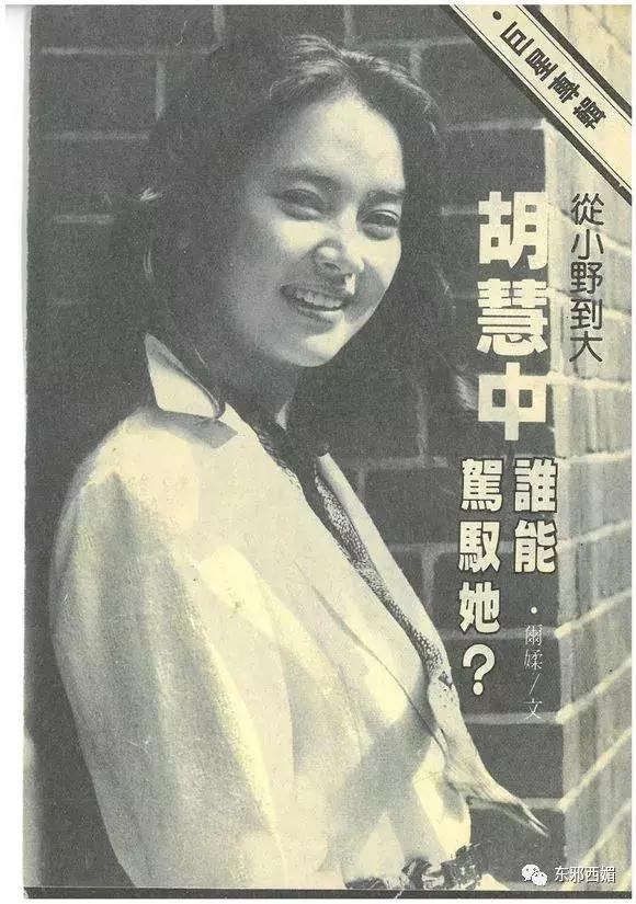 前任黑幫大佬，現任國外坐牢，她的情史也太精彩了吧！