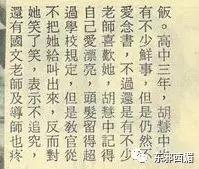 前任黑幫大佬，現任國外坐牢，她的情史也太精彩了吧！