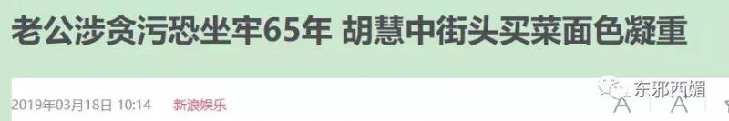 前任黑幫大佬，現任國外坐牢，她的情史也太精彩了吧！