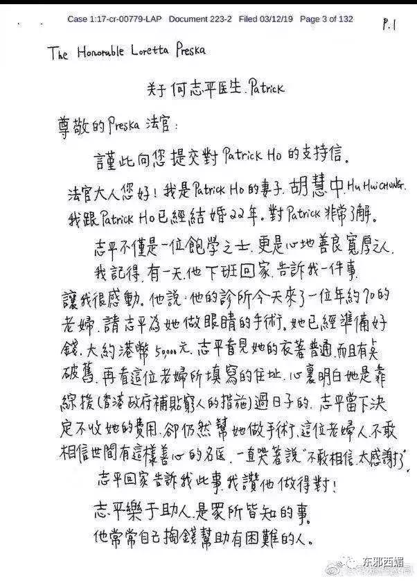 前任黑幫大佬，現任國外坐牢，她的情史也太精彩了吧！