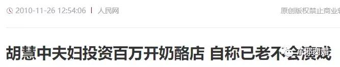前任黑幫大佬，現任國外坐牢，她的情史也太精彩了吧！