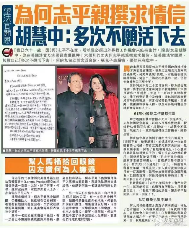 前任黑幫大佬，現任國外坐牢，她的情史也太精彩了吧！