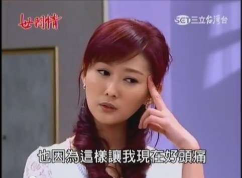 前夫戲謔：睡妳14年好膩！本土劇演員陳珮騏，嫁給初戀男友7個月後離婚，後期還跟小三共用一夫！