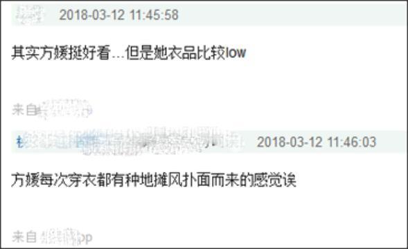 同樣是天王嫂，郭富城老婆方媛衣品差昆凌太多！慘被網友酸到爆：地攤風撲面而來！
