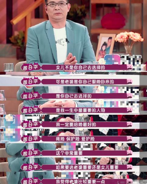曾為救妻花750萬，自己卻穿59元褲子，黃日華直言妻子比女兒重要