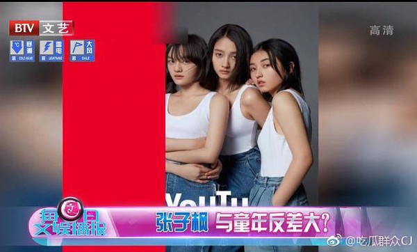 歐陽娜娜突表態「支持一個中國」　微博「舔中發言」被網友嗆翻：我身為中國人驕傲！