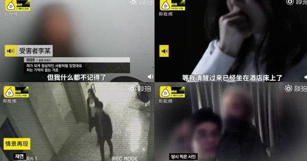 勝利夜店失。身水 喝下興奮不能自我，勝利首次承認指控 。開夜店卻註冊餐廳， 勝利首次承認指控