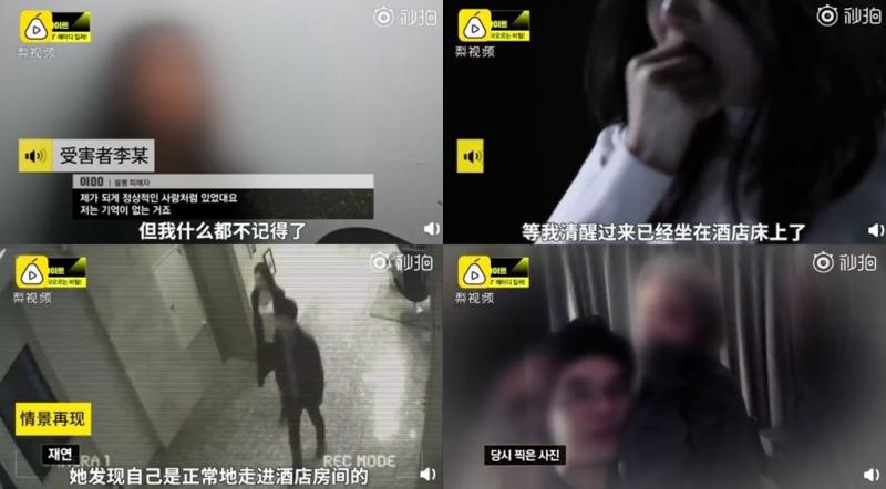 【勝利夜店藏「800人份失身水」】喝下會自動獻身+High到斷片!受害者:醒來就在床上了…