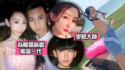 剛與富二代分手，便落魄到要復出拍"寫真"？與陳冠希還有這層關係...