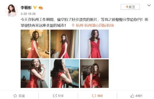 【最美小龍女！】45歲李若彤曬近照！『小蠻腰露事業線』仙氣十足！
