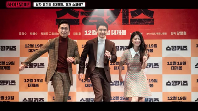 [EXO][新聞]190322 曾質疑DO懷揣演員夢，某雜誌工作人員採訪流露愧疚