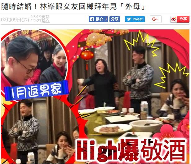 林峰求婚成功了嗎？女友張馨月大曬戒指一臉羞澀！