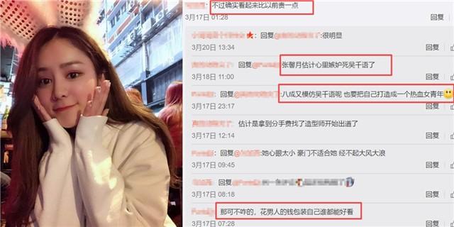 林峰求婚成功了嗎？女友張馨月大曬戒指一臉羞澀！