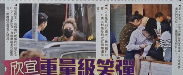 宣布不再減肥後，鄭欣宜素顏穿睡衣出門，滿身肥肉遺傳媽媽沈殿霞！