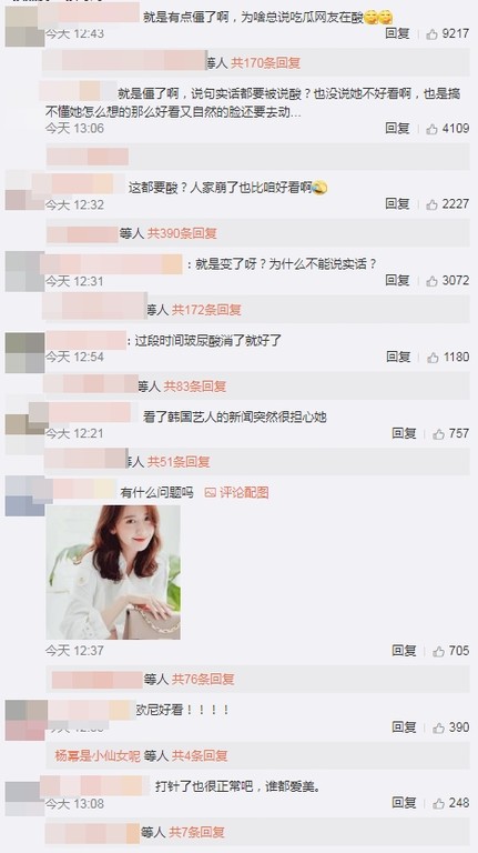 潤娥錄影「臉僵崩壞照」瘋傳！　法令紋冒出…驚呆30萬人登熱搜 