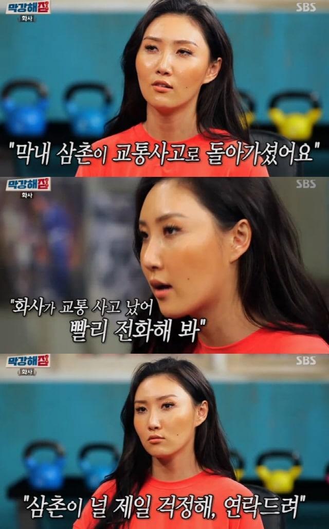 女團成員音樂節目一位，獲獎感言卻提及叔叔，節目中她透露原因！