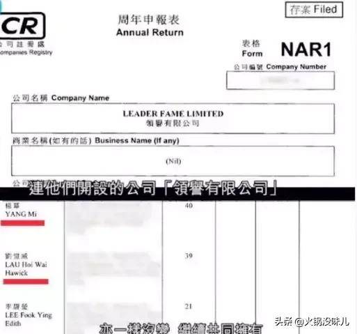 楊冪赴港分家產搶女兒撫養權？網友：她配嗎？