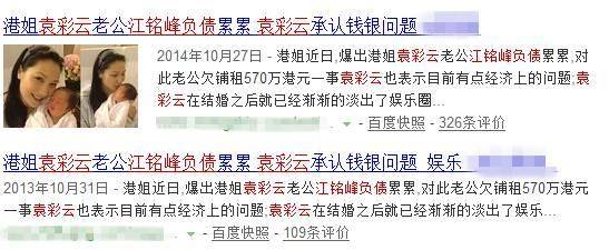 TVB前港姐，息影10年再度亮相！43歲更罕見曬fit爆身材！