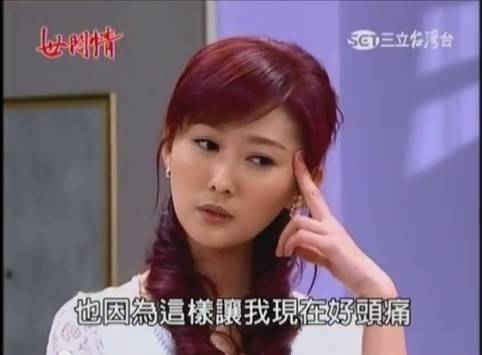 前夫戲謔：睡你14年好膩！本土劇演員陳珮騏，嫁給初戀男友7個月後離婚，後期還跟小三共用一夫！