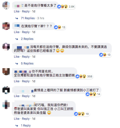 真實案例！渣男醫生外遇「甩不開正宮」急問怎麼辦，「釣出陳志強本人」回覆網笑：太巧合了吧!