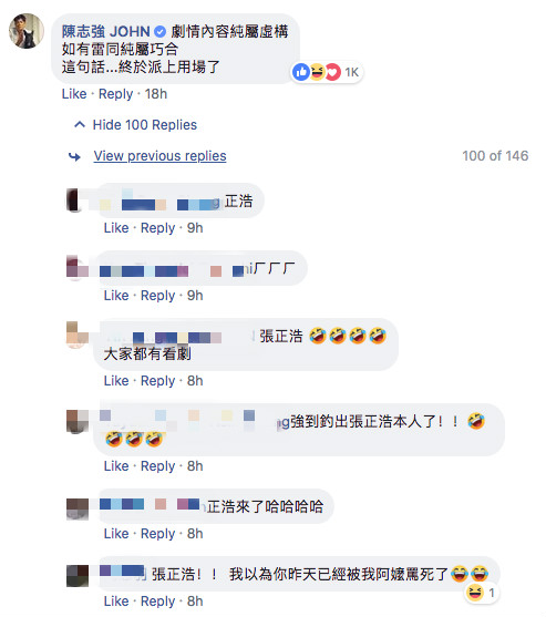 真實案例！渣男醫生外遇「甩不開正宮」急問怎麼辦，「釣出陳志強本人」回覆網笑：太巧合了吧!