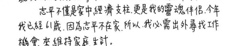 香港胡慧中丈夫何志平3月25日底即將要在美國被宣判，涉嫌洗黑錢、貪污被控七項罪名，近日來胡慧中為了向法官求情四處請達官