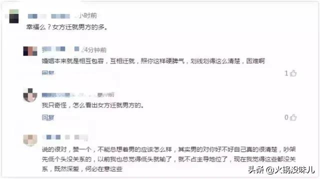 陳曉陳妍希婚姻疑似亮紅燈！網友：這是要步楊冪劉愷威後塵？