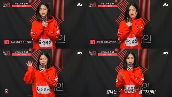 全昭彌離開JYP後申柳真備受矚目的理由？