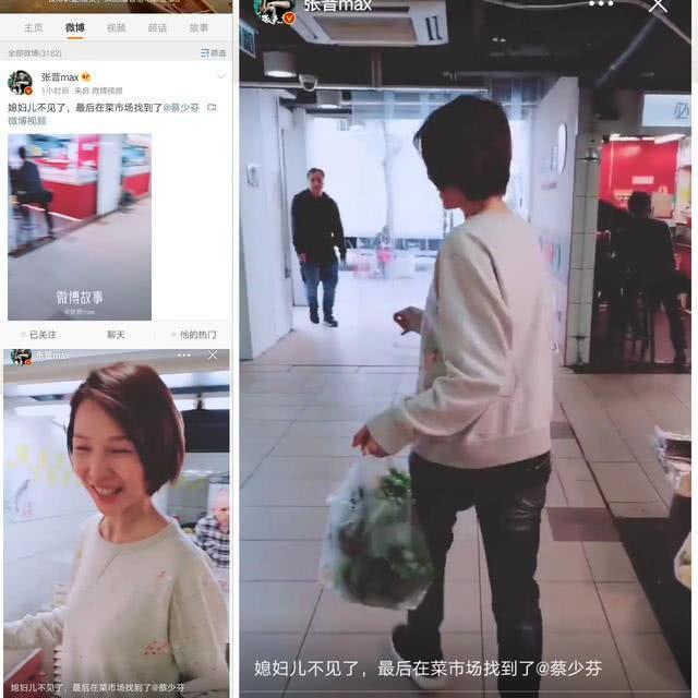 蔡少芬張晉吃路邊攤被偶遇，娘娘成老公迷妹拍照不停！