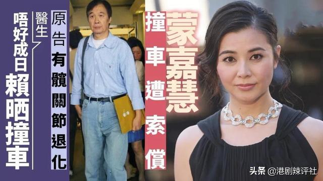 共患難13年，鄭伊健豪擲千萬買地皮送岳父，蒙嘉慧變身做公司董事