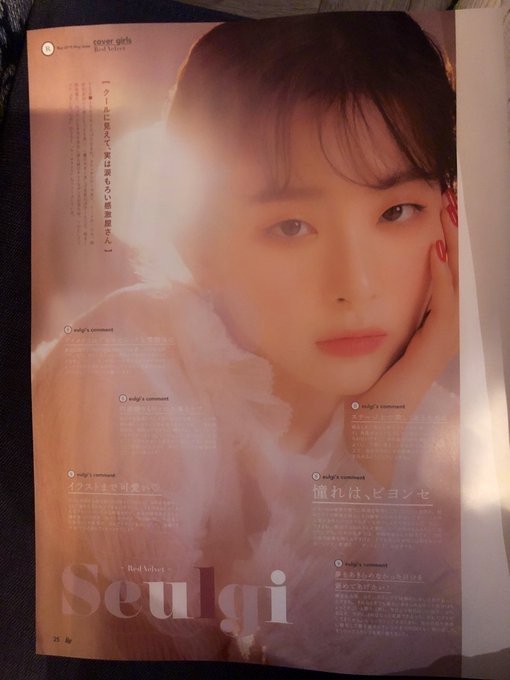 [Red Velvet][分享]190321 RV日本雜誌《Ray》內頁掃圖搶先看仙氣十足～