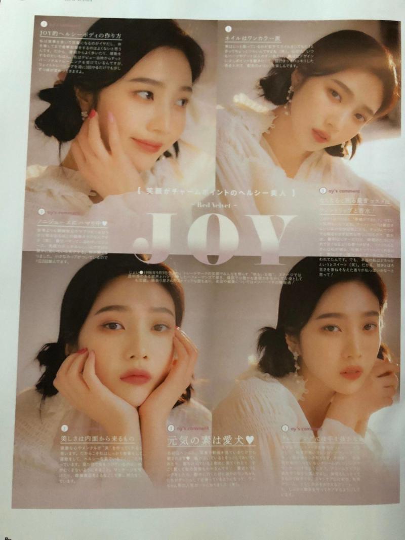 [Red Velvet][分享]190321 RV日本雜誌《Ray》內頁掃圖搶先看仙氣十足～