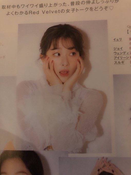 [Red Velvet][分享]190321 RV日本雜誌《Ray》內頁掃圖搶先看仙氣十足～