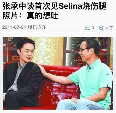 Selina前夫稱見到她的傷處就想吐，用十年看清一個渣男到底虧不虧 ?！