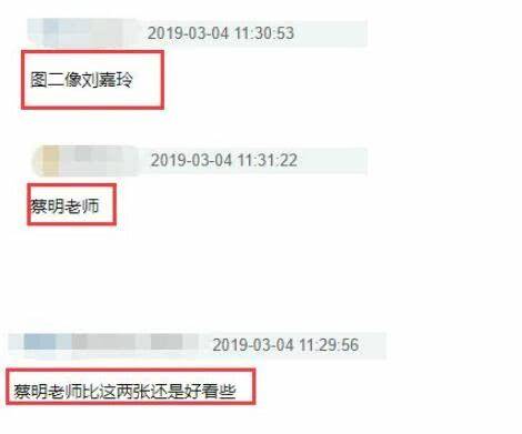 王心凌近照又變樣，臉部越整越僵，如今還撞臉劉嘉玲，簡直一言難盡，網友：還我當初那個甜心教主~
