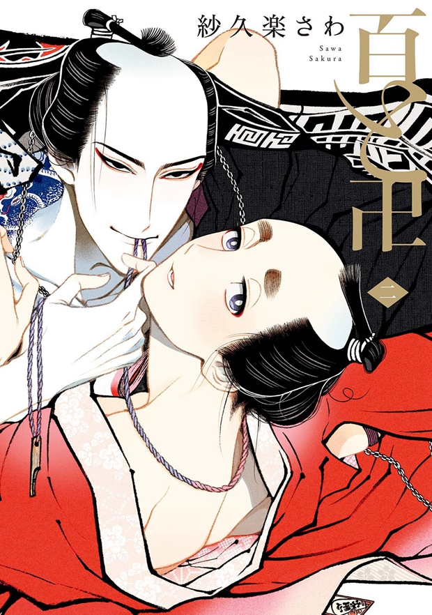 2019年腐女必看《這本BL不得了！》出爐，各種口碑強作絕對不能錯過！ | 點我一下