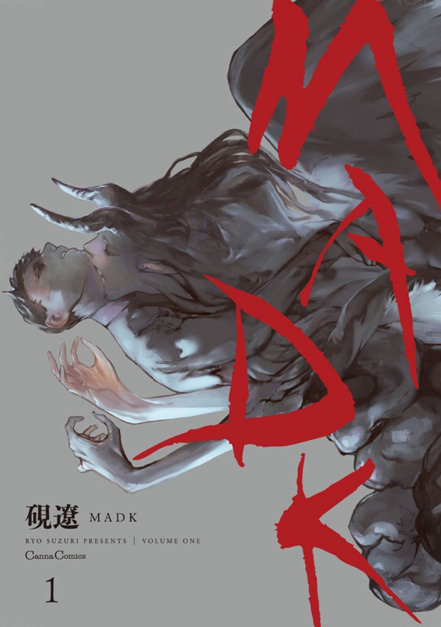 2019年腐女必看《這本BL不得了！》出爐，各種口碑強作絕對不能錯過！ | 點我一下