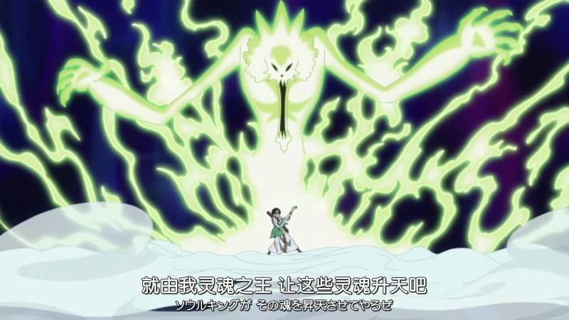 海賊王933話：御庭番眾也不過如此，布魯克是他們的剋星
