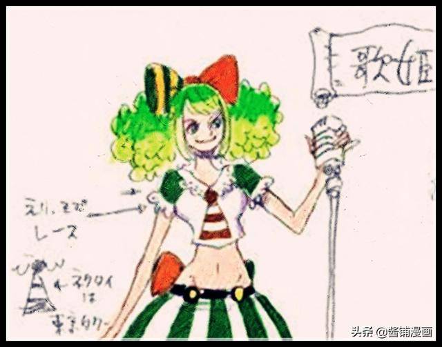海賊王最新劇場版：尾田公布新角色可能是羅傑女兒，幻影果實很強