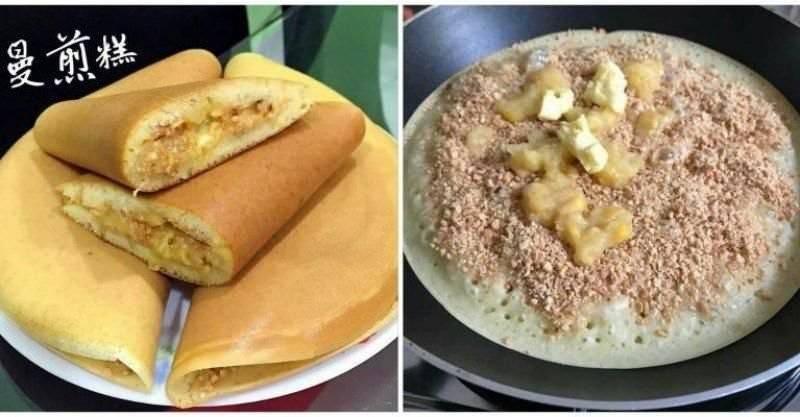 簡單易做的《曼煎糕》一個平底鍋就能搞定，而且自己做還可以加多多料哦！！
