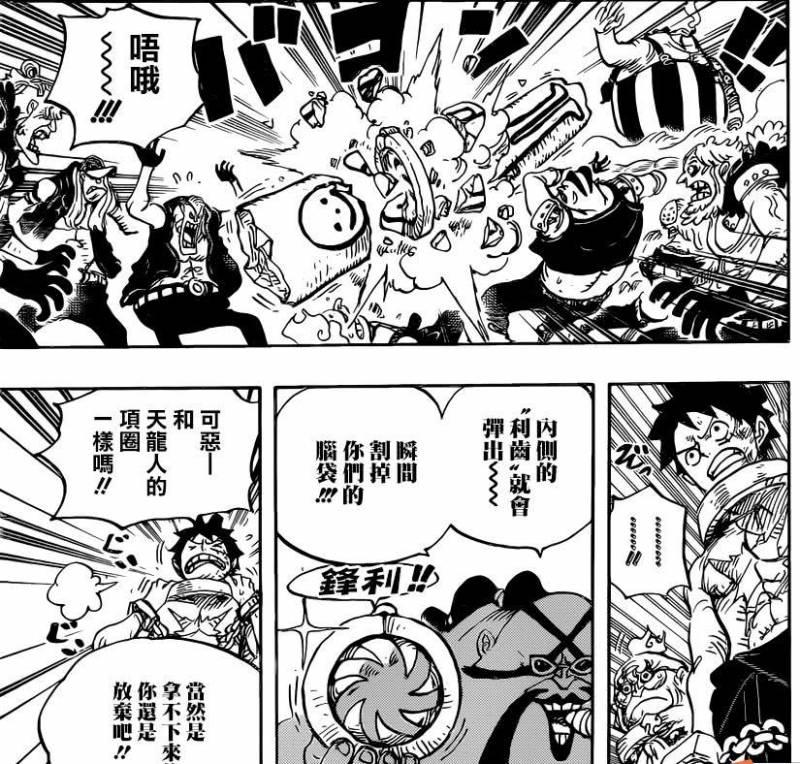 海賊王：疫災QUEEN單挑路飛，百毒不侵的路飛去掉項圈完虐三災