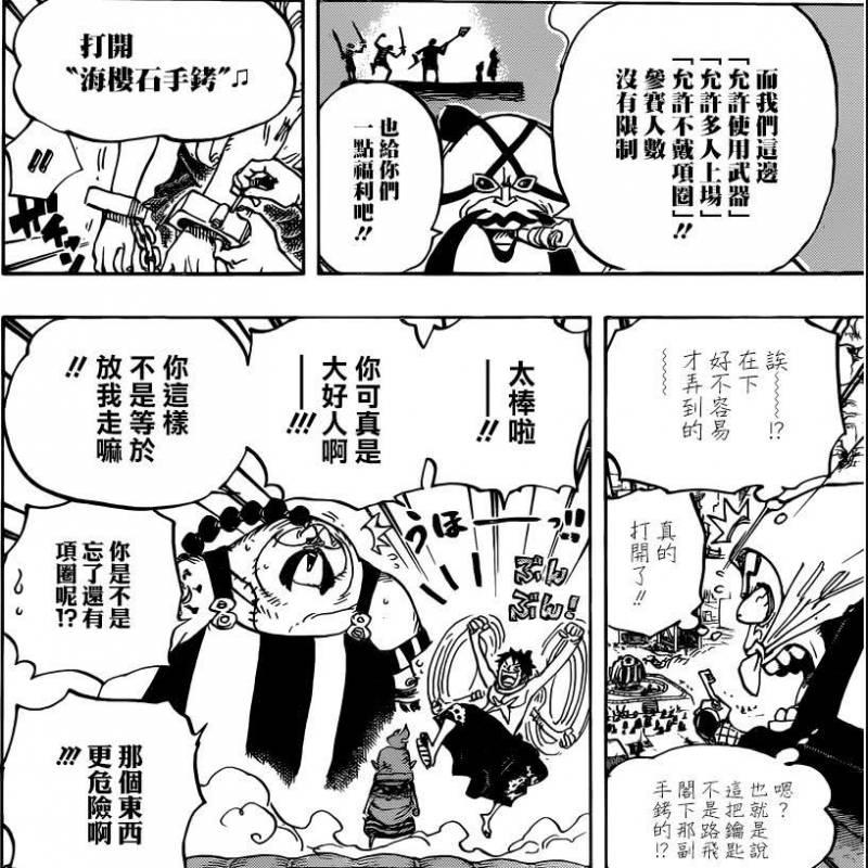 海賊王：疫災QUEEN單挑路飛，百毒不侵的路飛去掉項圈完虐三災