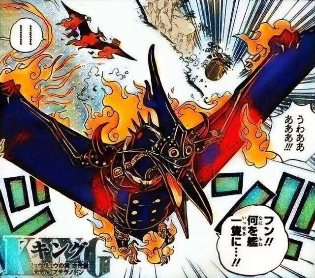 火災king懸賞金比卡塔庫栗高4億，頂尖武裝色霸氣擁有者！